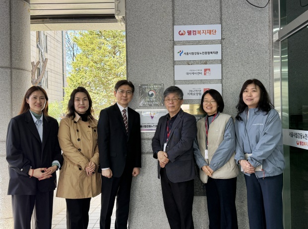 (사진제공=서울동부보호관찰소)