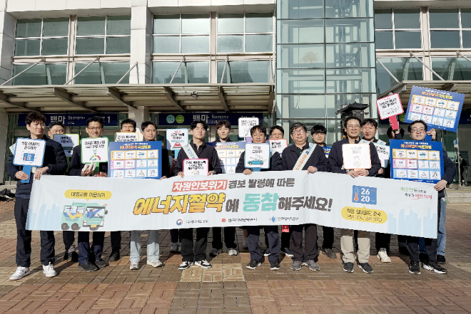 지역난방공사, ‘대국민 에너지절약 거리 캠페인’ 전개