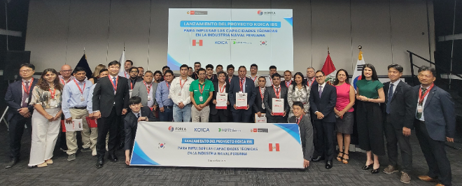 코이카, 페루 조선산업 인력양성 ODA 사업 착수