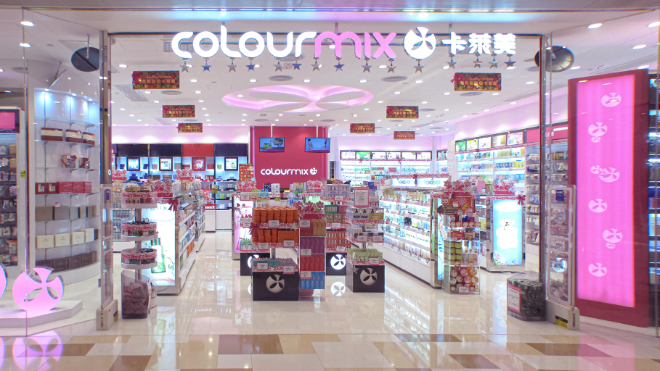 메디톡스 더마 코스메틱 ‘뉴라덤’, 홍콩 ‘컬러믹스’社와 독점 공급 계약 체결