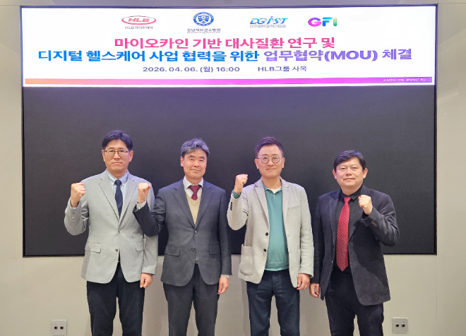 HLB라이프케어, 'HLB마이오카인 연구소' 설립... 헬스케어 사업화 추진