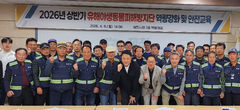 단체 사진