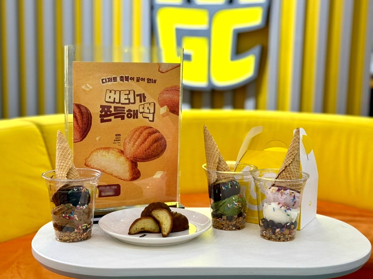 메가MGC커피, 버터가 쫀득해떡과 내 맘대로 더블 젤라또 출시