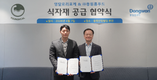 동원홈푸드, 영칼로리포케에 식자재 공급 협약 체결