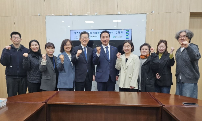 경기도의회 보건복지위원회 김용성 의원은 7일 정담회를 열었다. / 경기도의회