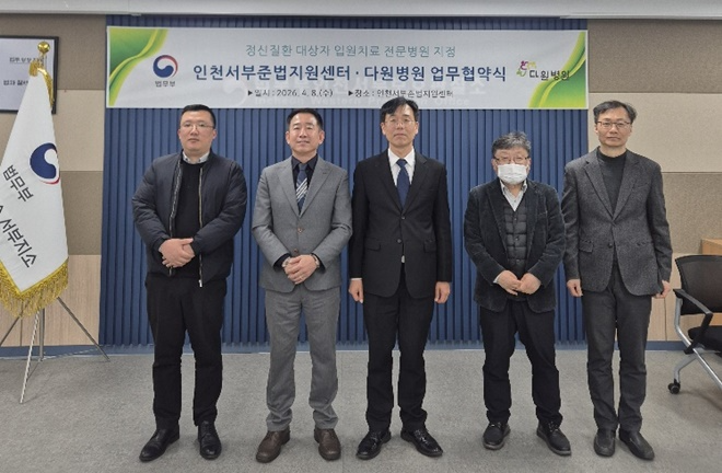 (사진제공=안산준법지원센터)