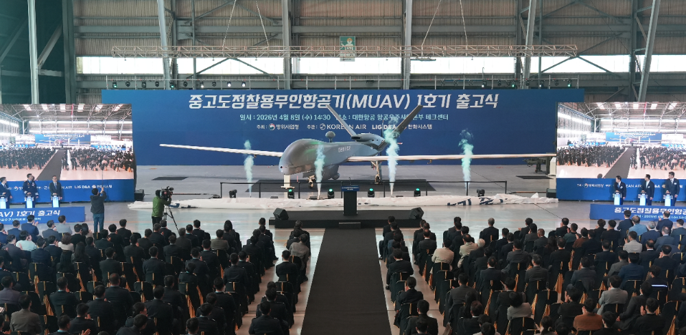 대한항공은 8일 부산 강서구 대한항공 테크센터에서 ‘MUAV 양산 1호기 출고기념식’을 개최했다.(사진=대한항공)