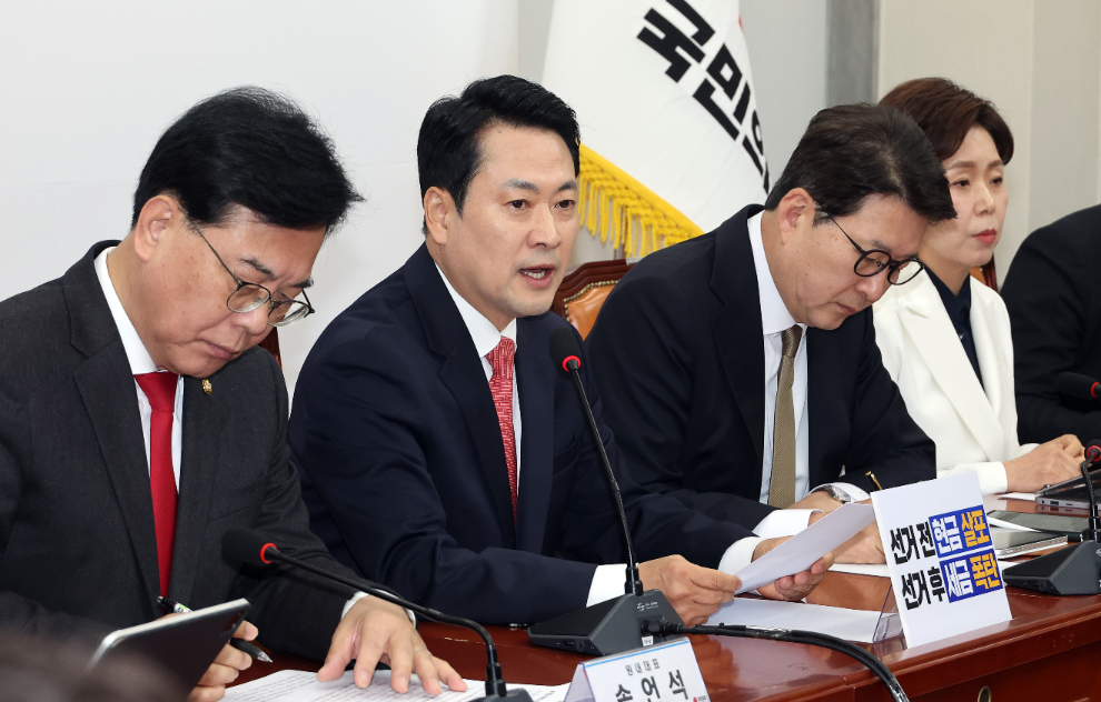 최고위원회의 발언하는 장동혁 대표(사진=연합뉴스)