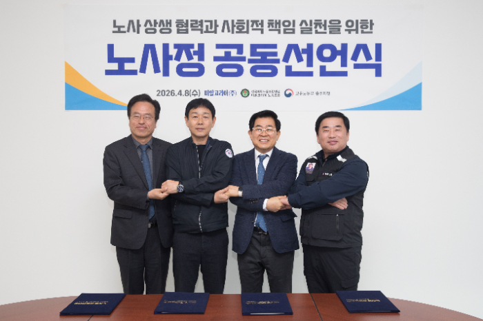 배스킨라빈스, 음성공장 생산직 180명 직접 고용