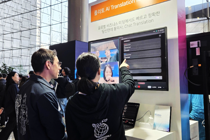 플리토, 시스코 웹엑스 전용 AI 통번역 솔루션 공개