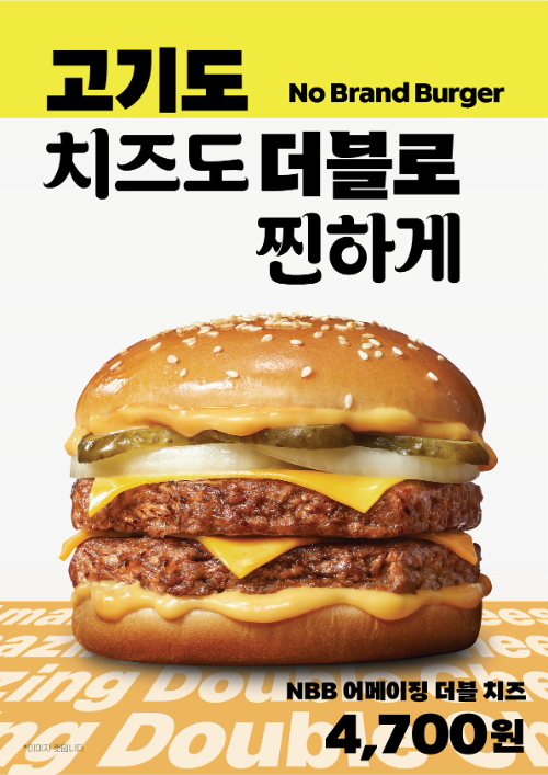 노브랜드 버거, ‘어메이징 더블 치즈’ 정식 메뉴로 출시