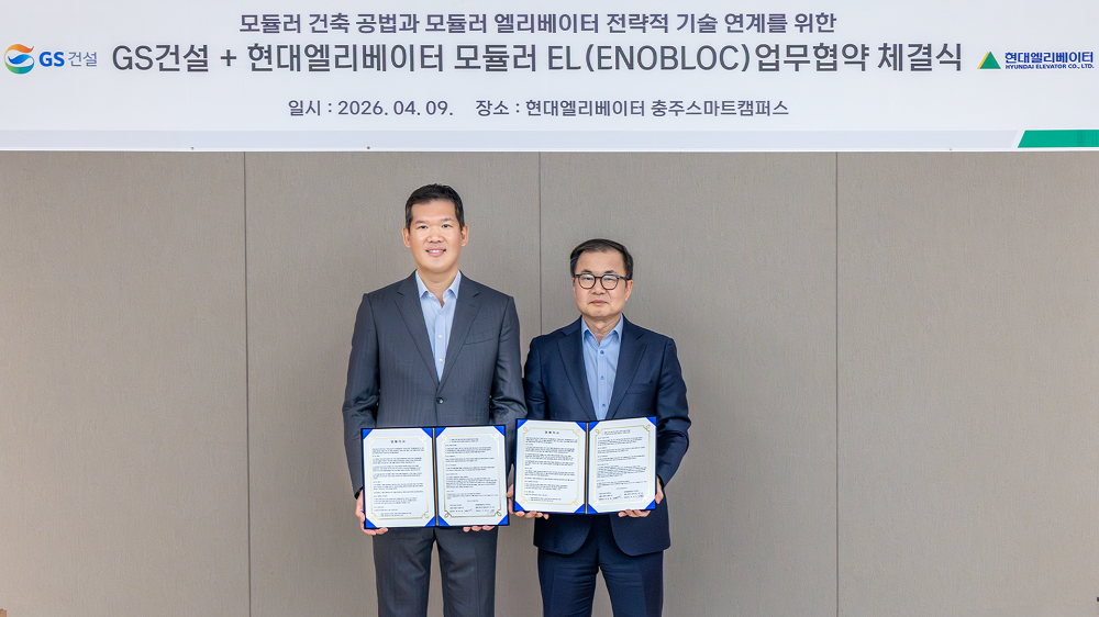 9일 GS건설 허윤홍 대표 (사진 왼쪽)과 현대엘리베이터 조재천 대표(사진 오른쪽)이 업무협약 체결 후 기념사진을 촬영하고 있다.(사진=GS건설)