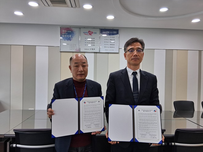 (사진제공=영덕보호관찰소)