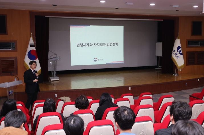 순회 법제교육