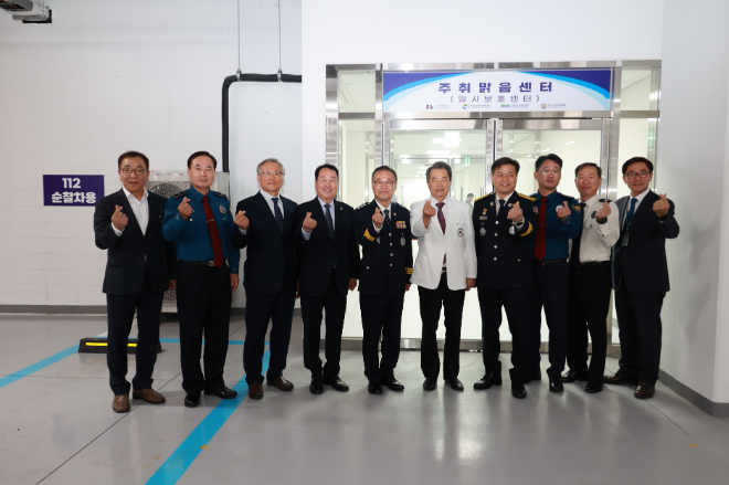 안 의원은 지난 9일 수원덕산병원에서 열린 ‘주취 맑음센터(일시보호센터)’ 개소식에 참석했다. / 경기도의회