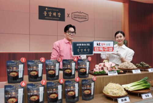 KT알파쇼핑, ‘중앙해장 한우양해장국’ 선보여