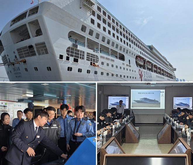 (사진제공=부산해양경찰서)