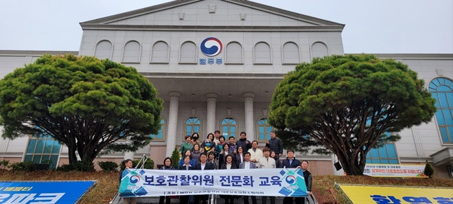 (사진제공=여주보호관찰소)