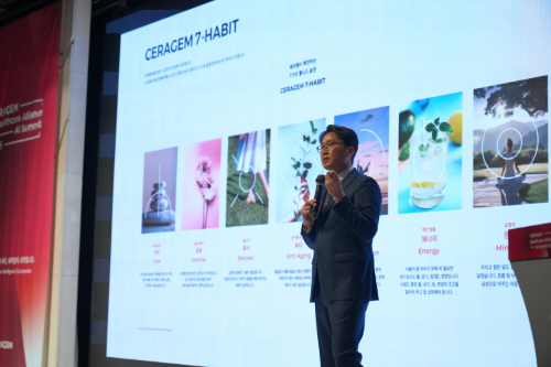 세라젬, ‘헬스케어 얼라이언스 AI 서밋’ 진행