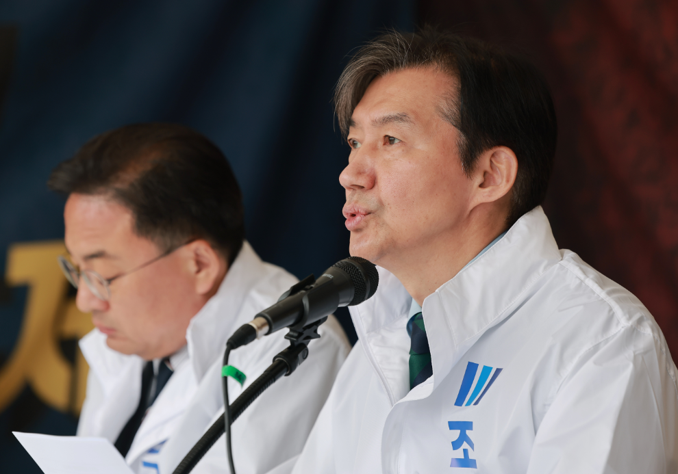 최고위에서 발언하는 조국 대표(사진=연합뉴스)