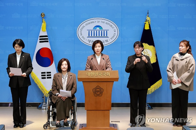 김미애 (가운데) 국회의원 (사진=연합뉴스)