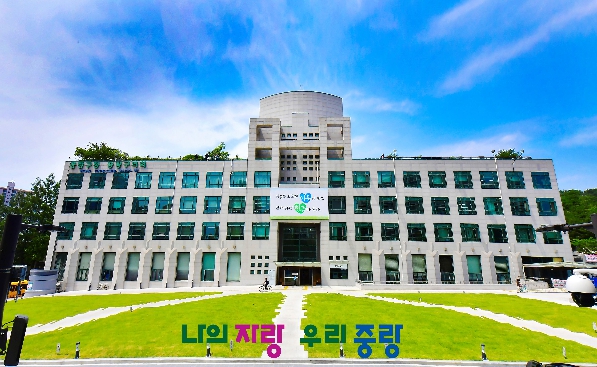 중랑구청사 전경