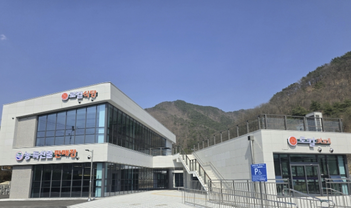 보은군 스마트먹거리유통센터, 13일부터 시범 운영 돌입