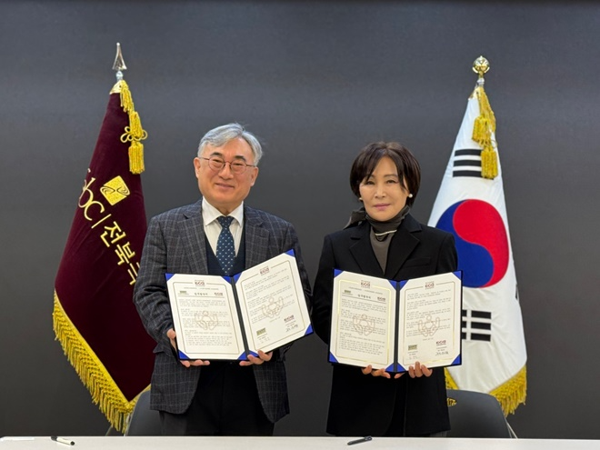 (사진제공=교정상담학회)