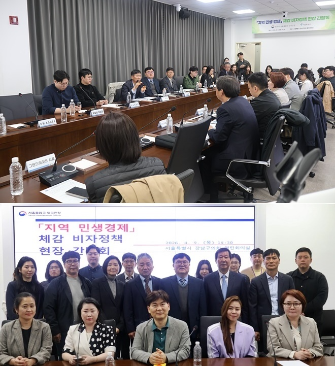 (사진제공=서울출입국·외국인청)