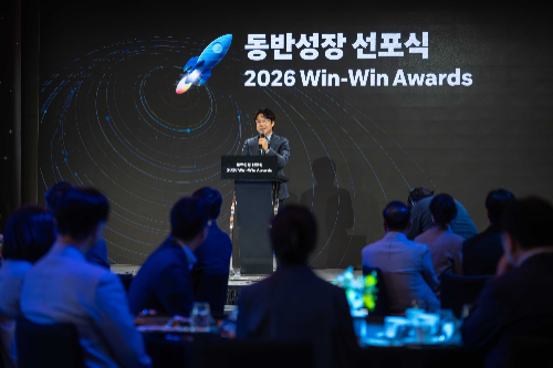 쿠팡 CPLB, 중소 협력사와 윈윈 어워즈 진행