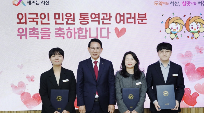 13일 시청 시장실에서 열린 외국어 민원 통역관 위촉식