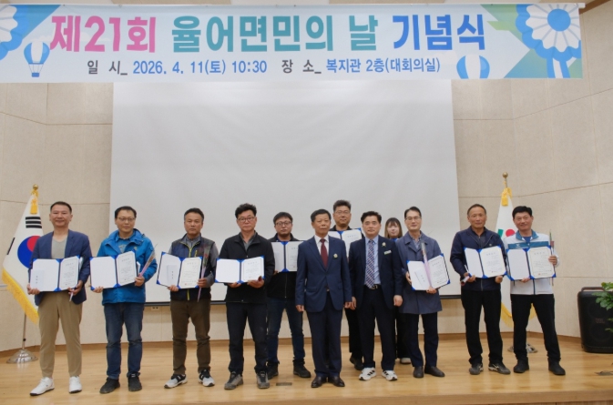 보성군, 제21회 율어면민의 날 성황 … 화합과 상생의 장_장학금 전달식이 진행되고 있다.