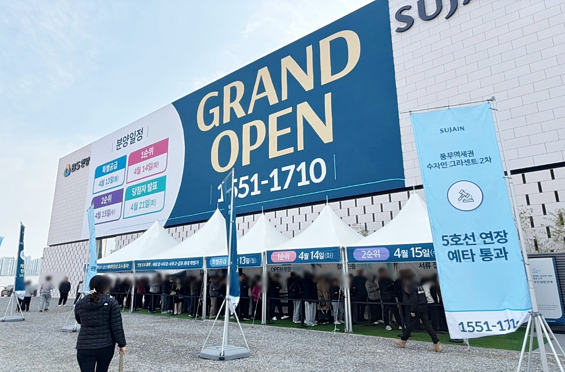 ’풍무역세권 수자인 그라센트 2차’ 견본주택 입장을 위해 대기중인 방문객.(사진=BS한양)