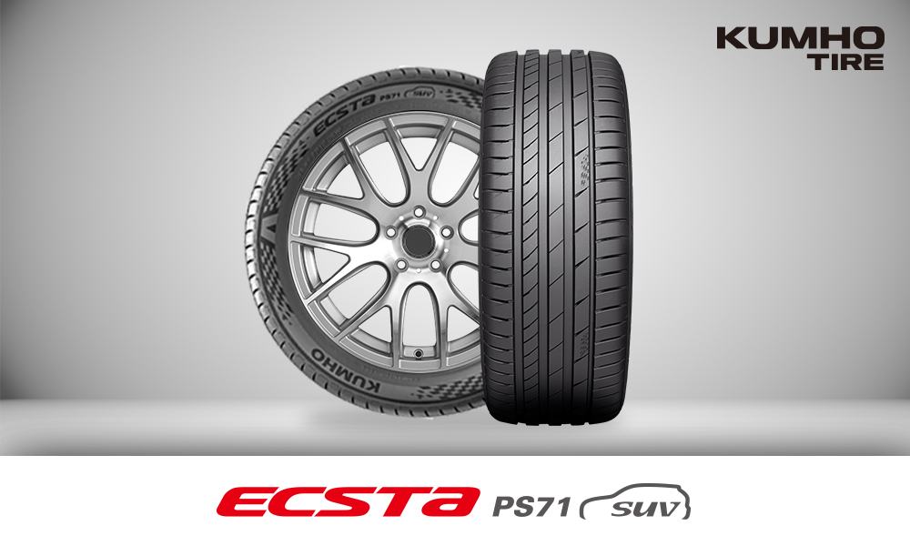 금호타이어, 폭스바겐그룹 산하 ‘스코다’에 신차용 타이어 공급