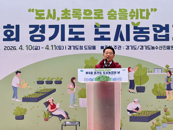 경기도의회 방성환 위원장 / 경기도의회