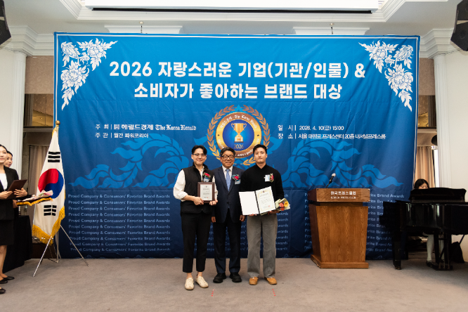 모스, 대한민국 존경받는 기업 기관 인물 & 소비자가 좋아하는 브랜드 대상 수상