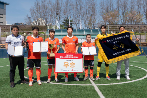 롯데장학재단, 전국시각장애인축구대회 후원 및 개최