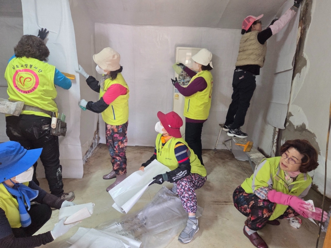 저소득층 주거 환경개선 사업