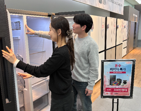 전자랜드, 300만원대 혼수 가전 패키지 선보여