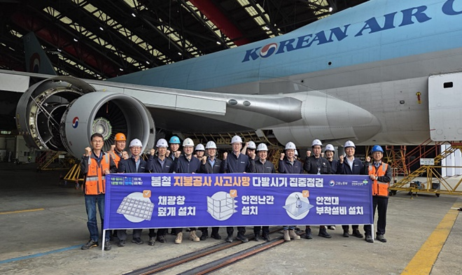 (사진제공=부산고용노동청)