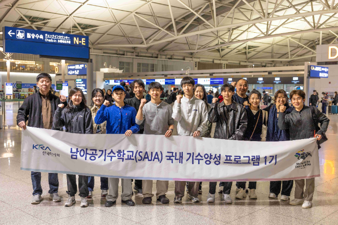 한국마사회, 남아공 기수학교 교육 프로그램 1기 운영
