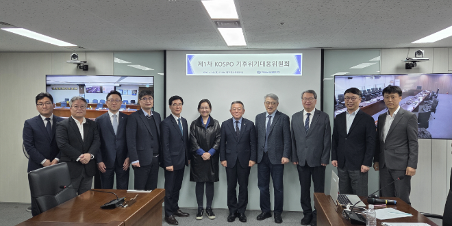 남부발전, 온실가스 감축 목표 72%로 상향