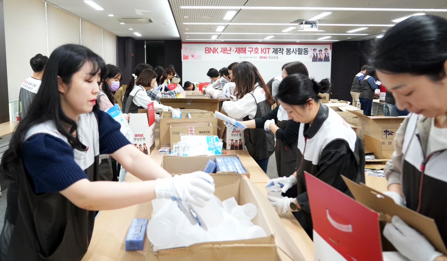 BNK경남은행, 재난·재해 구호 KIT 1000개 제작 봉사활동 실시