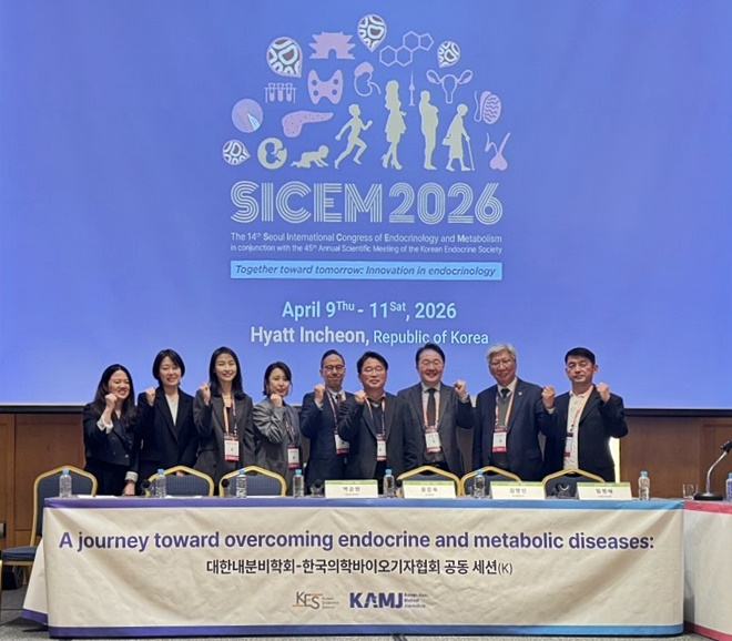 (사진제공=사단법인 한국당뇨협회)