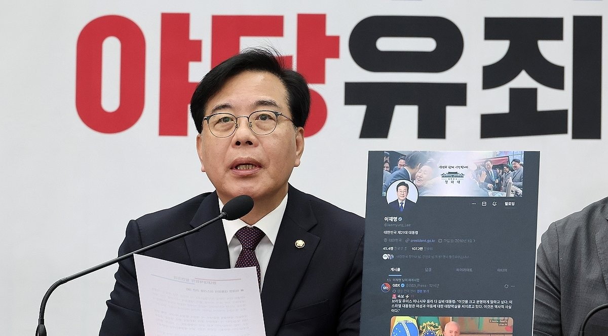 송언석 원내대표(사진=연합뉴스)
