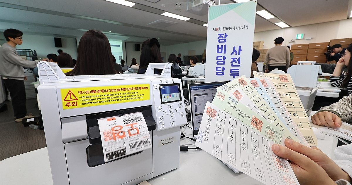 인천시선거관리위원회에서 열린 제9회 전국동시지방선거 '사전투표 장비담당 사무원 교육'(사진=연합뉴스)