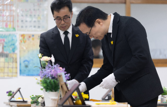 추모 행사 현장 사진 / 경기도교육청