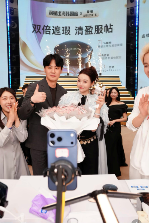 AGE20’S, 中 왕홍 딴딴 라이브 방송서 팩트 20만 개 판매