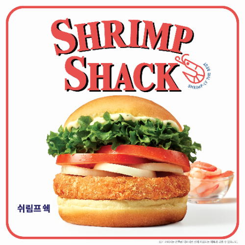 쉐이크쉑, 새우버거 ‘쉬림프 쉑’ 한정 선봬