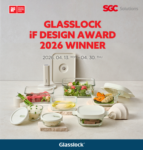 글라스락, 독일 ‘iF 디자인 어워드 2026’서 3관왕…버큠·찜잇·훈맹정음 햇밥용기 수상